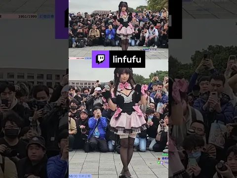 伊織萌 @moe_iori 伊織もえ FF42 2/24 林芙芙 @linfufu linfufu @ #Twitch