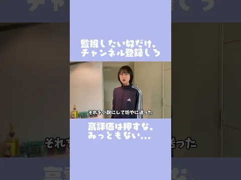 風呂推奨女は尿意に耐えて頑張りました #Shorts #新しい景色を2022