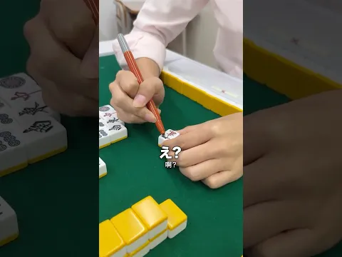 萬子の十を作り出すJK雀士 #麻雀 #mリーグ