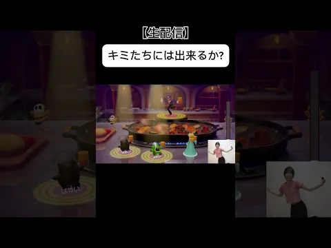 年末太り解消法見つけた。 #正月太り #ダイエット #筋トレ #マリオパーティージャンボリー #生配信