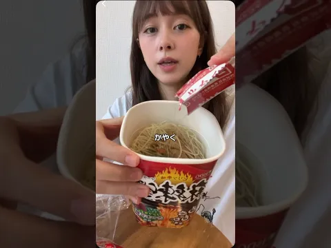 大人気のあれを食べる女