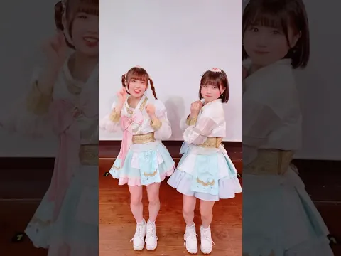ミニミニコンビでRESTART++踊ってみた♪ #アイドル #メノニューイヤー #可愛い #ミニモニ