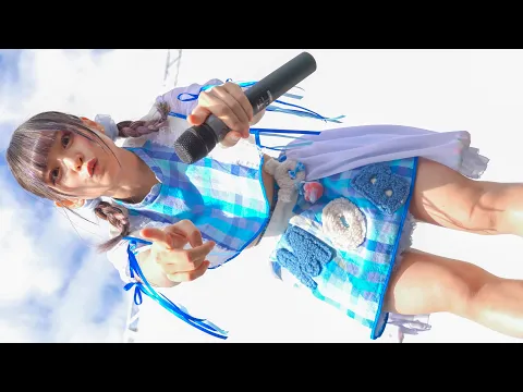 にっぽんワチャチャ 愛の言葉は聞き飽きた 束縛Queen アイドル Japanese girls Idol group 4K