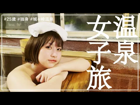 温泉女子 浴室も脱衣所も総ひのき造り!森に囲まれた貸切風呂