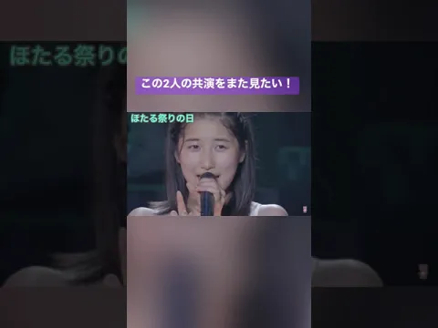 佐藤優樹・宮本佳林(ジュリン)#ハロプロ #shorts