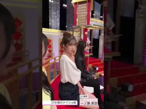 ウインク対決!#菅原咲月#川崎桜#乃木坂46