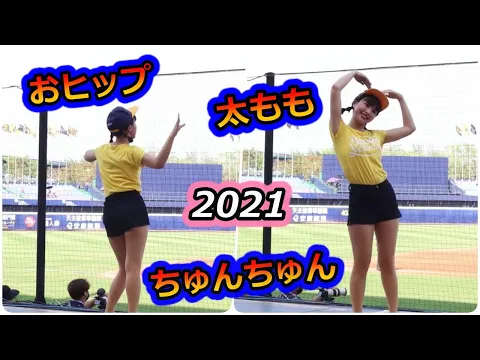 ヒップホップ!太もも!【台湾チア】QunQun峮峮チュンチュン特盛