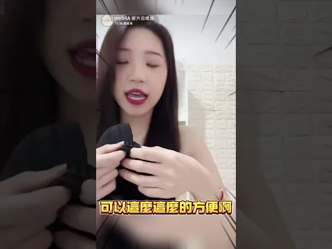 前扣爆爆®機能款 #內衣推薦 #集中