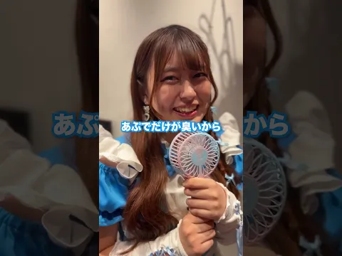 楽屋の裏側を暴露するアイドル