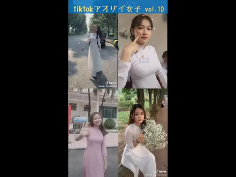 TikTokアオザイ女子 vol.10 #shorts