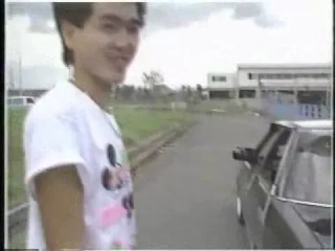 ゼロヨン ローリング 暴動族(80年～90年代)