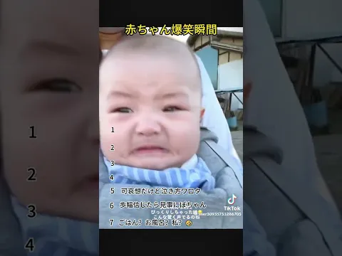 かわいい赤ちゃん