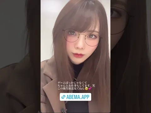 フル加工西村歩乃果❣️ #西村歩乃果 #かわいい #アイドル #ラストアイドル #西村ほのか #cute #可愛い