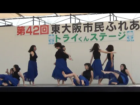 かわち野高校 女子ダンス部 ダンス③Glee Cast/Rather Be 2019年第42回東大阪市民ふれあい祭り トライくんステージ
