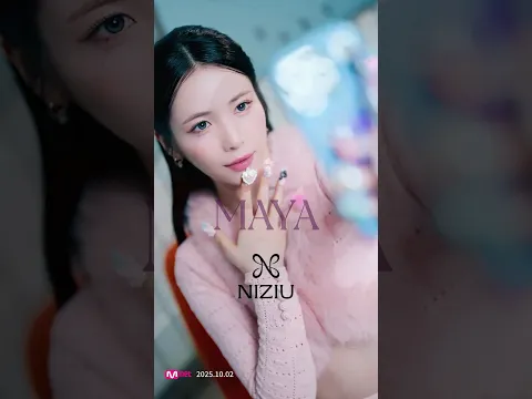 NiziU Emotion M/V Solo Teaser #MAYA #NiziU #ニジュー #니쥬 #WithU #NiziU_NewEmotion #NiziU_ෆEmotion