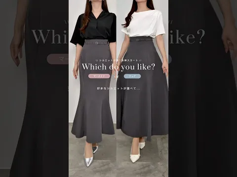 どっちを選ぶ‍⬛ #cenea #zozotown #zozo #購入品紹介 #ファッション #コーデ #夏コーデ #オフィスコーデ #スカート #骨格ストレート #骨格ナチュラル #ootd