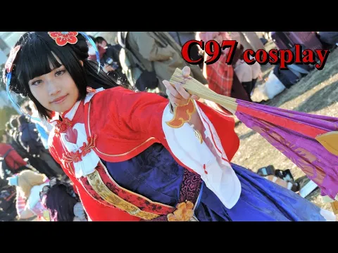 【C97コスプレ#30】大喬(真・三國無双8)/小希子さん/コミックマーケット97