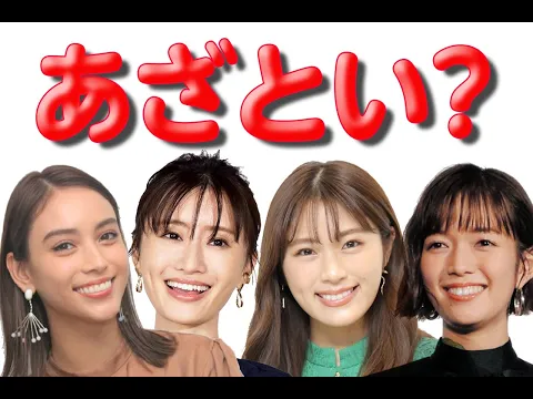 この連中は、天然or演技?ペテン師か