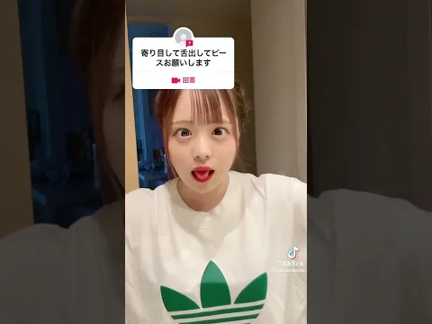 アヘ顔ダブルピースwww