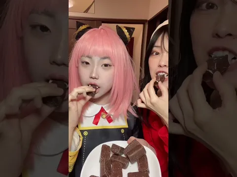 ハリボーのチョコマシュマロを食べる #shorts #anya #cosplay