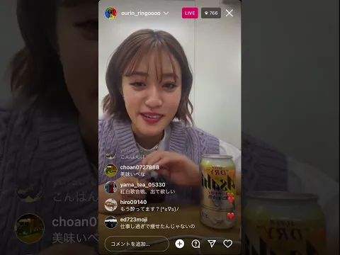 王林インスタLIVE