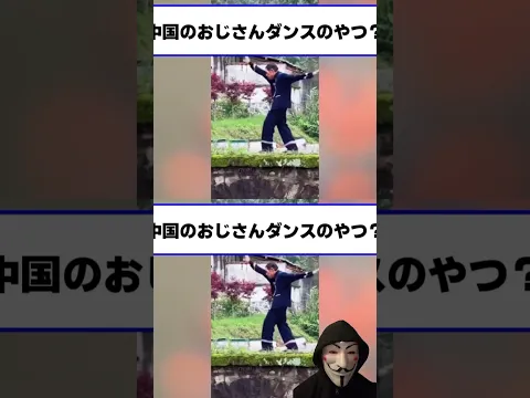 JKが相席食堂の曲で踊ってるTikTok、一瞬にして400万再生される【ネットの反応】#TikTok #美女bra #shorts