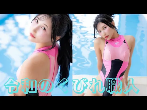 朝比奈りる、“令和のくびれ職人”が魅せる最強のバックショットでファンを悩殺