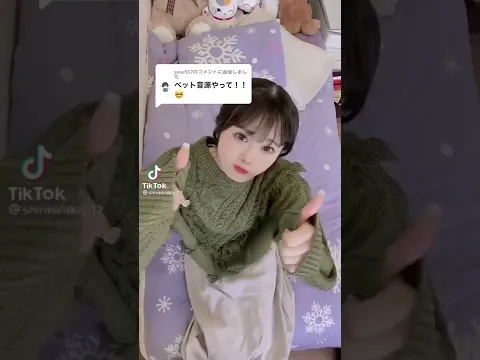 網タイツ好きな人