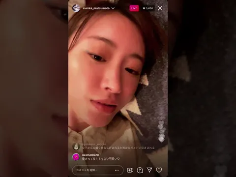 9/24 令和最強の美女松本まりか 深夜のスペシャル配信 髪を結び 誕生日プレゼントを公開 添い寝体験