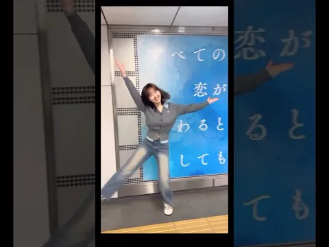 チラ見え #本田望結 #放送事故