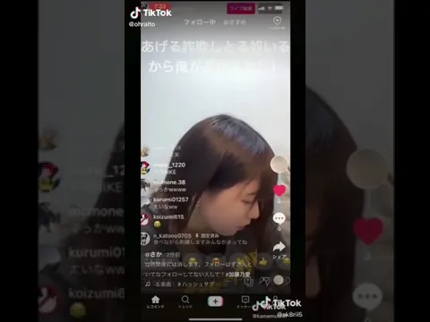 徳川家康 胸チラ