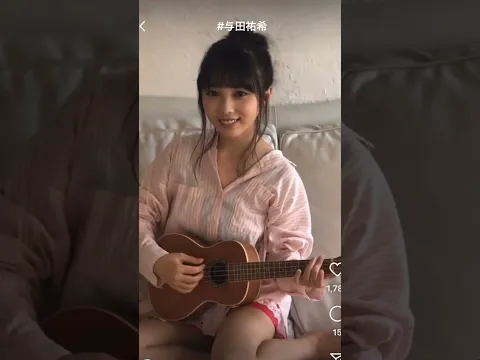 【ギター弾くエロ可愛い与田祐希】 #白石麻衣 #インスタ #与田祐希 #乃木坂46 #切り抜き #梅澤美波 #遠藤さくら #齋藤飛鳥 #乃木坂工事中 #山下美月 #乃木坂 #かわいい