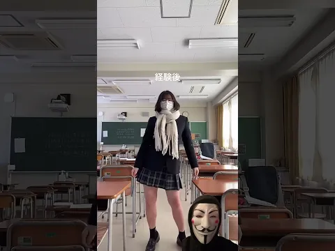 【TikTok】JKの経験前と経験後です #shorts