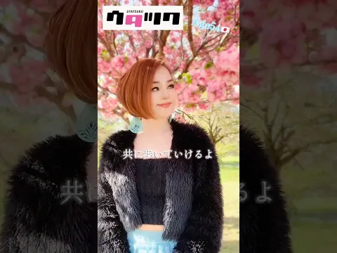 #ウタツク 【Always】ゆかぴーサードシングル #オリジナルソング #オリジナル楽曲 #歌詞動画