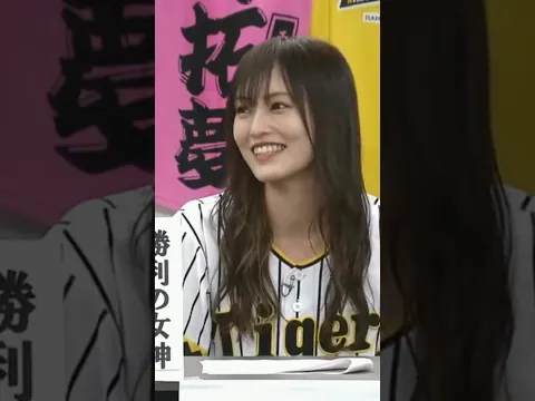 山本彩  一番キツかったお仕事 バンジージャンプ  阪神タイガース nmb48