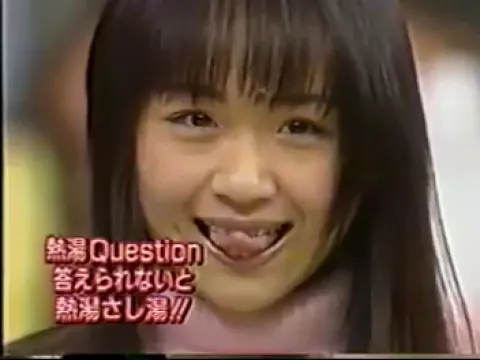 【熱湯コマーシャル】久保亜沙香【ブルマ】