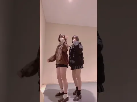 ティックトック 女子高生 ミニスカ