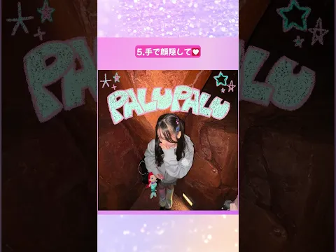 顔隠しフォト( ^)o(^ )