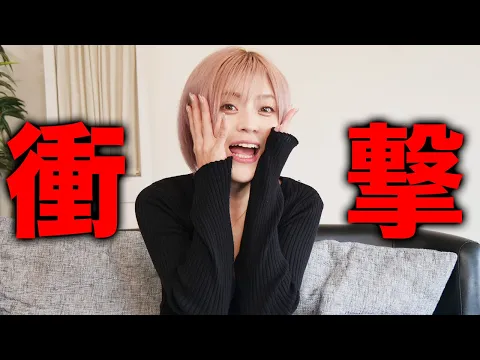 【衝撃】あなたのちんこも大切なものを失っているかもしれません...