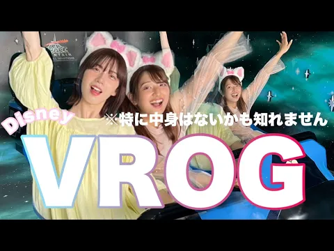 【VROG】23歳ときめきました。