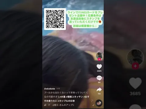 どこに手を入れてるの、、 #Shorts