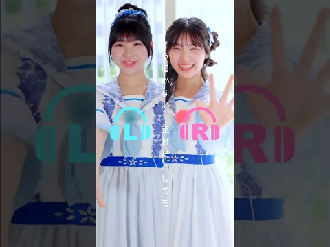 【 イヤホンで聴くと右からひまりん左からまほろんの声が聴こえてくるよ 】 CHEERFUL - 青空ハートガール - @時事通信ホール 2025,4,29