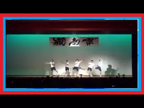 【高校生 ダンス 文化祭】男子に大人気! ももいろクローバーZ 怪盗少女 【はりきってる高校生動画まとめチャンネル】