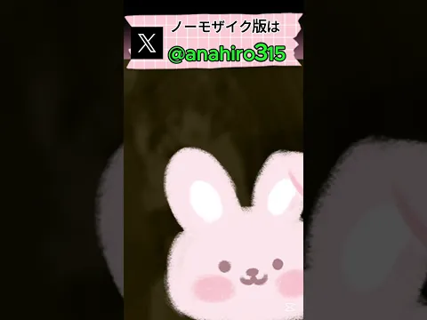 アナザーヒロイン 栗原ののか 二次元かわいい画像集 #shorts