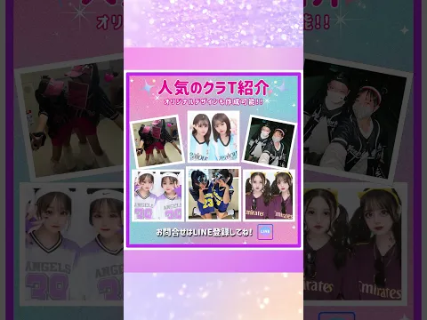 なかよしフォト