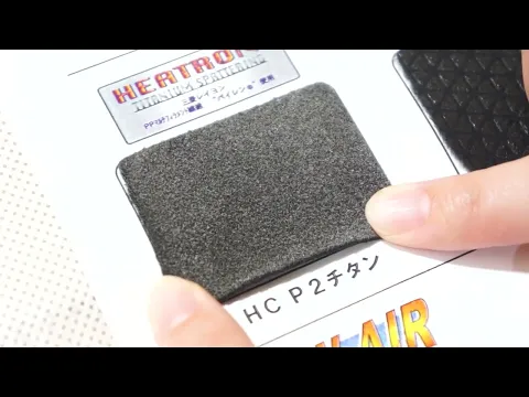 ○ホットカプセル P2チタン(素材)