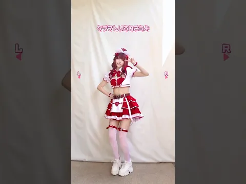 【踊ってみた】キュンとクラフト / iLiFE!【TikTokトレンド】【神綺杏菜】#Shorts