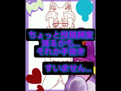 魔王城でおやすみ あくましゅうどうしバニーガール×猫耳×女体化 #イラスト #イラストメイキング #魔王城でおやすみ #コメントよろしくお願いします