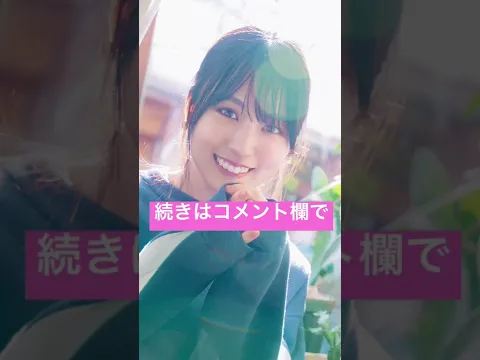 賀喜遥香ちゃんの奔放すぎる動画まとめ #かっきー #乃木坂46