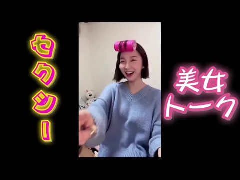 巨乳 美女のセクシートーク 美乳 素人